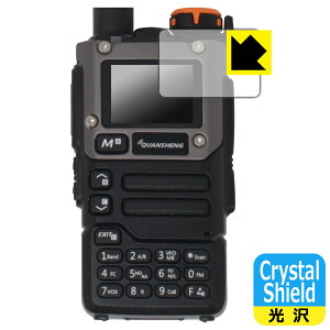 Crystal Shieldy  zیtB QUANSHENG UV-K5(8) { А