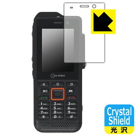 Crystal Shield【 光沢 】保護フィルム i.safe MOBILE IS330.1 日本製 自社製造直販
