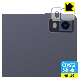 Crystal Shield【 光沢 】保護フィルム XP-Pen Magic Drawing Pad (カメラレンズ部用) 日本製 自社製造直販