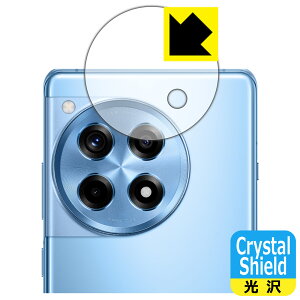Crystal Shieldy  zیtB OnePlus 12R (JYp) { А