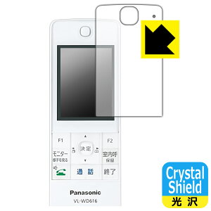 Crystal Shield�y ���� �z�ی�t�B���� ���C�����X���j�^�[�q�@ VL-WD616 (3���Z�b�g) ���{�� ���А�������