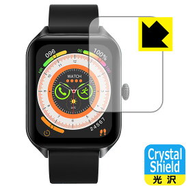 Crystal Shield【 光沢 】保護フィルム 1.85インチ スマートウォッチ B09 (3枚セット) 日本製 自社製造直販