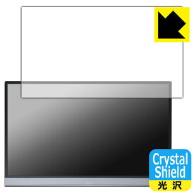 Crystal Shield【 光沢 】保護フィルム ASUS ZenScreen OLED MQ16AH 日本製 自社製造直販