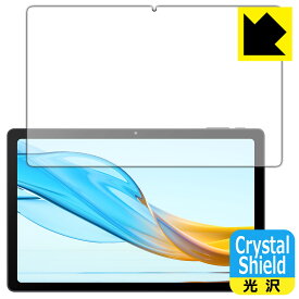 Crystal Shield【 光沢 】保護フィルム aiwa tab AG10 (JA3-TBA1003) 日本製 自社製造直販
