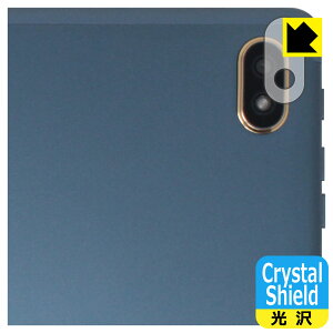 Crystal Shield�y ���� �z�ی�t�B���� Kinstone 102MF / 102SF (�J���������Y���p) 3���Z�b�g ���{�� ���А�������