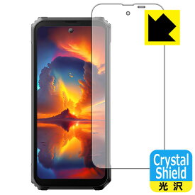 Crystal Shield【 光沢 】保護フィルム Blackview BL8000 (メインディスプレイ用) 日本製 自社製造直販