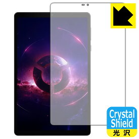 Crystal Shield【 光沢 】保護フィルム Lenovo Legion Tab (画面用) 日本製 自社製造直販