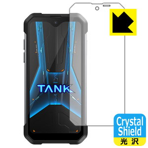 Crystal Shieldy  zیtB Unihertz 8849 Tank Mini { А