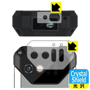Crystal Shieldy  zیtB Unihertz 8849 Tank Mini (Yӕp/[U[ZT[ӕp) { А