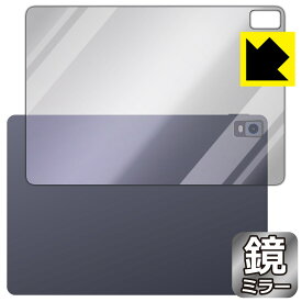 Mirror Shield 保護フィルム XP-Pen Magic Drawing Pad (背面用) 日本製 自社製造直販
