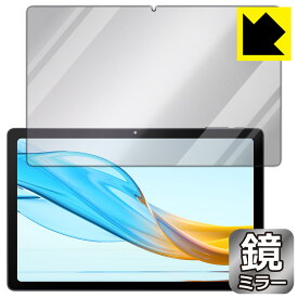 Mirror Shield 保護フィルム aiwa tab AG10 (JA3-TBA1003) 日本製 自社製造直販