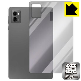 Mirror Shield 保護フィルム Lenovo Legion Tab (背面用) 日本製 自社製造直販