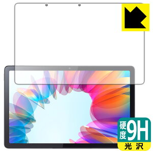 9H���d�x�y ���� �z�ی�t�B���� Lenovo Tab M10a 5G (��ʗp) ���{�� ���А�������