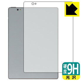 9H高硬度【 光沢 】保護フィルム Bigme S6 Color/S6 Color+/S6 Color Lite/S6 Color+ Lite (背面用) 日本製 自社製造直販