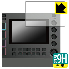 9H高硬度【 光沢 】保護フィルム AKAI professional MPC LIVE II (ディスプレイ用) 日本製 自社製造直販