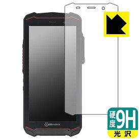 9H高硬度【 光沢 】保護フィルム i.safe MOBILE IS540.1 日本製 自社製造直販