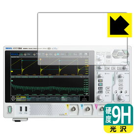 9H高硬度【 光沢 】保護フィルム RIGOL DHO1000シリーズ (DHO1072/DHO1074/DHO1102/DHO1104/DHO1202/DHO1204) 日本製 自社製造直販