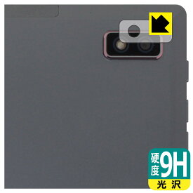 9H高硬度【 光沢 】保護フィルム Plimpton PlimPad P60 Pro / P60 (カメラレンズ部用) 日本製 自社製造直販