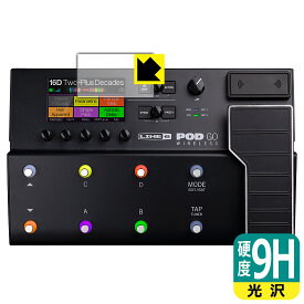 9H高硬度【 光沢 】保護フィルム Line 6 POD Go / POD Go Wireless (ディスプレイ用) 日本製 自社製造直販