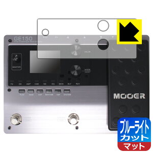 �u���[���C�g�J�b�g�y ���˒ጸ �z�ی�t�B���� MOOER GE150 ���{�� ���А�������