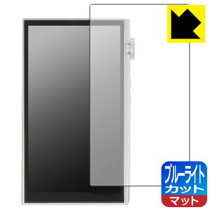 �u���[���C�g�J�b�g�y ���˒ጸ �z�ی�t�B���� iBasso Audio DX260 ���{�� ���А�������