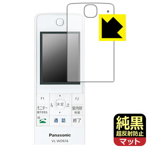 �����N���A�y �����˖h�~ �z�ی�t�B���� ���C�����X���j�^�[�q�@ VL-WD616 ���{�� ���А�������