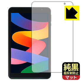 純黒クリア【 超反射防止 】保護フィルム MARVUE M8 ProMax 日本製 自社製造直販