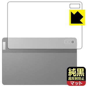 �����N���A�y �����˖h�~ �z�ی�t�B���� Lenovo Tab M10a 5G (�w�ʗp) ���{�� ���А�������