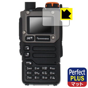 Perfect Shield Plusy ˒ጸ zیtB QUANSHENG UV-K5(8) { А