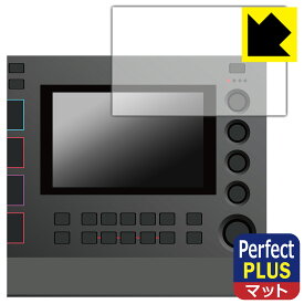 Perfect Shield Plus【 反射低減 】保護フィルム AKAI professional MPC LIVE II (ディスプレイ用) 日本製 自社製造直販