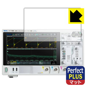 Perfect Shield Plus�y ���˒ጸ �z�ی�t�B���� RIGOL DHO1000�V���[�Y (DHO1072/DHO1074/DHO1102/DHO1104/DHO1202/DHO1204) ���{�� ���А�������