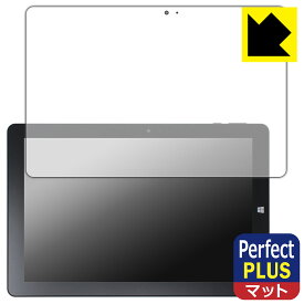 Perfect Shield Plus【 反射低減 】保護フィルム GM-JAPAN 10.1型 2in1 タブレットノートパソコン GLM-10-128 【 フィルムサイズ 248mm×162mm 】 日本製 自社製造直販