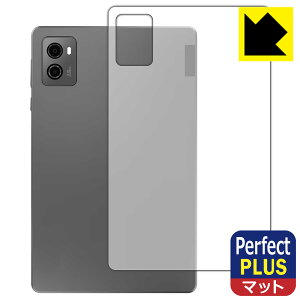 Perfect Shield Plus�y ���˒ጸ �z�ی�t�B���� Lenovo Legion Tab (�w�ʗp) ���{�� ���А�������