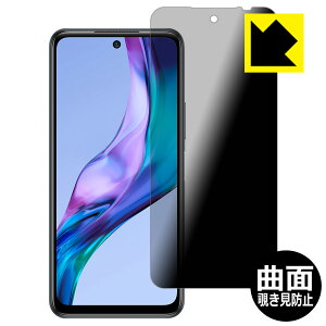 Flexible Shield Privacyy `h~E˒ጸ zیtB Xiaomi Redmi Note 10T { А