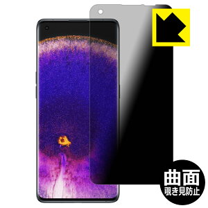 Flexible Shield Privacyy `h~E˒ጸ zیtB OPPO Find X5 { А