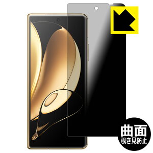 Flexible Shield Privacy�y �`�����h�~�E���˒ጸ �z�ی�t�B���� Honor Magic V (�T�u��ʗp) ���{�� ���А�������