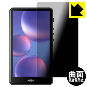 Flexible Shield Privacyy `h~E˒ጸ zیtB HiBy R5Gen2 { А