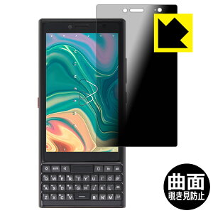 Flexible Shield Privacy�y �`�����h�~�E���˒ጸ �z�ی�t�B���� Unihertz Titan Slim ���{�� ���А�������