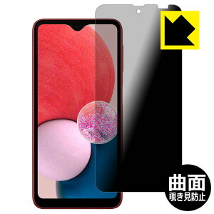 Flexible Shield Privacyy `h~E˒ጸ zیtB Galaxy A23 5G (ŁESC-56C/SCG18/SM-A233C) { А