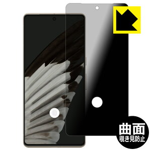 Flexible Shield Privacyy `h~E˒ጸ zیtB Google Pixel 7 Pro y w䑋 z { А