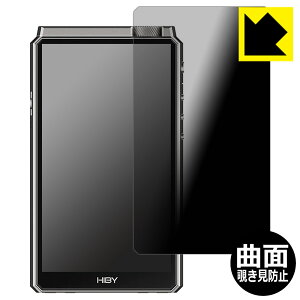 Flexible Shield Privacyy `h~E˒ጸ zیtB HiBy RS8 { А