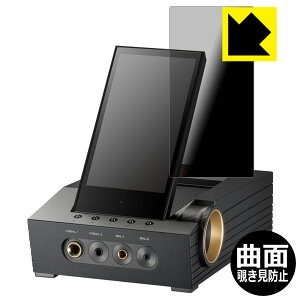 Flexible Shield Privacyy `h~E˒ጸ zیtB Astell&Kern ACRO CA1000T { А