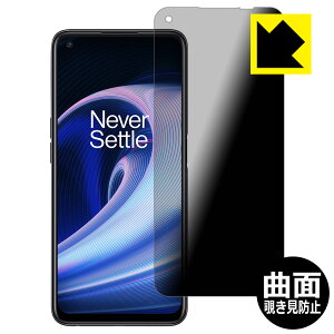 Flexible Shield Privacyy `h~E˒ጸ zیtB OnePlus Ace Racing Edition { А