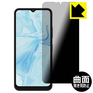 Flexible Shield Privacy�y �`�����h�~�E���˒ጸ �z�ی�t�B���� aiwa phone B-2 (JA3-SMP0602) ���{�� ���А�������