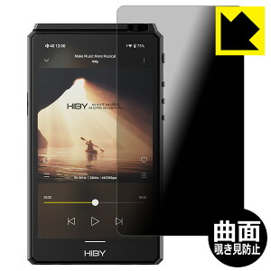 Flexible Shield Privacyy `h~E˒ጸ zیtB HiBy R6 III { А