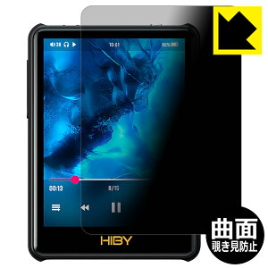 Flexible Shield Privacyy `h~E˒ጸ zیtB HiBy New R3 Pro Saber { А