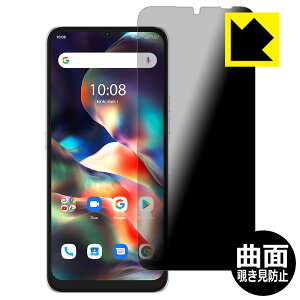 Flexible Shield Privacyy `h~E˒ጸ zیtB UMIDIGI F3 Pro 5G { А