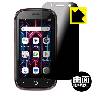 Flexible Shield Privacy�y �`�����h�~�E���˒ጸ �z�ی�t�B���� Jelly Star ���{�� ���А�������