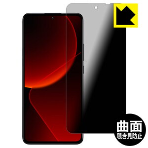 Flexible Shield Privacyy `h~E˒ጸ zیtB Xiaomi 13T / 13T Pro { А