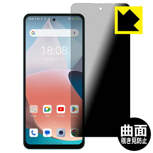 Flexible Shield Privacyy `h~E˒ጸ zیtB Blackview SHARK 8 { А